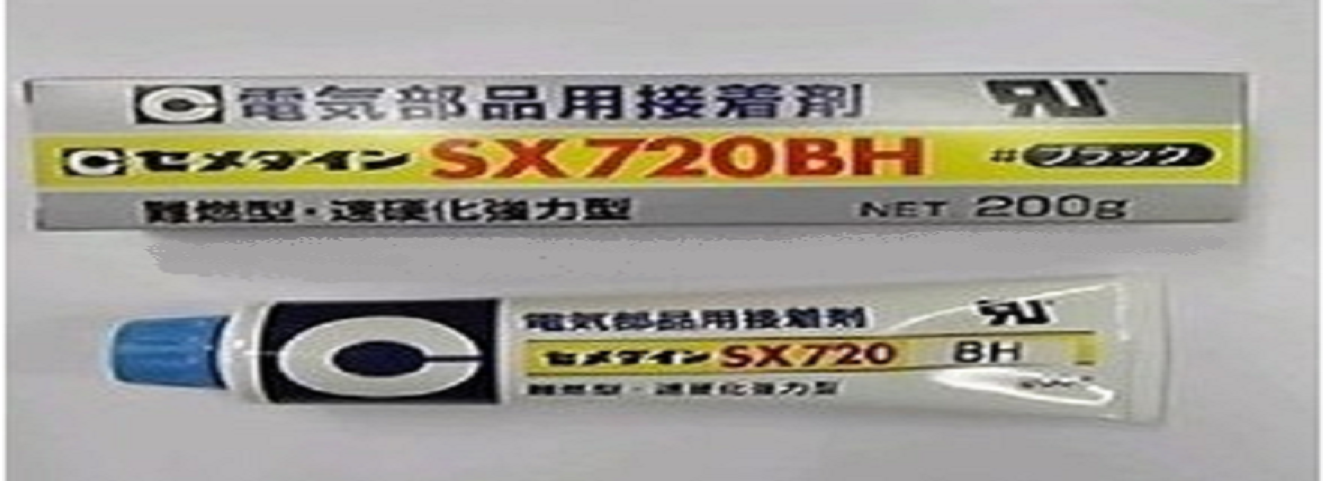 施敏打硬SX720BH