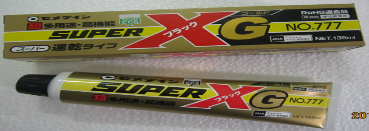 施敏打硬G777