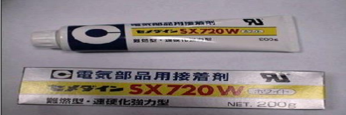 施敏打硬SX720W